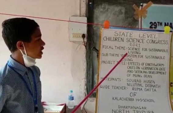 29th National Children Science Congress was organised in Bordowali School Agartala